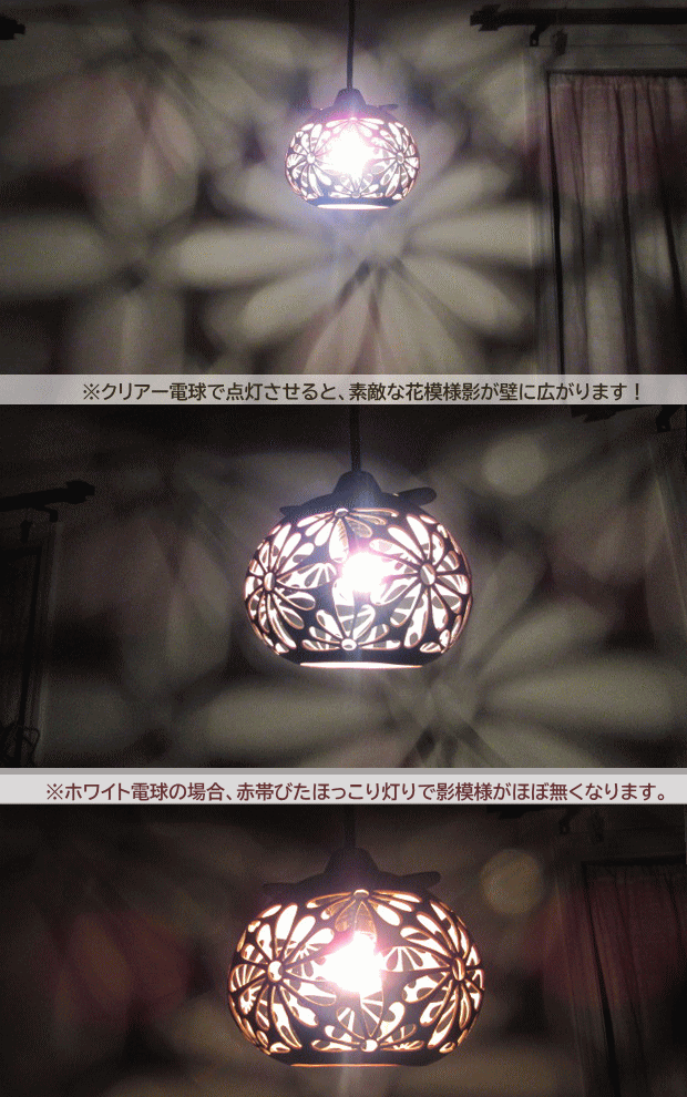 天井照明 ペンダントライト 1灯 リゾートインテリア ココランプ