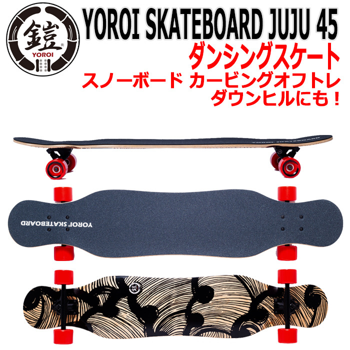 送料無料】 YOROI SKATEBOARD JUJU 45 ヨロイ スケートボード ジュジュ