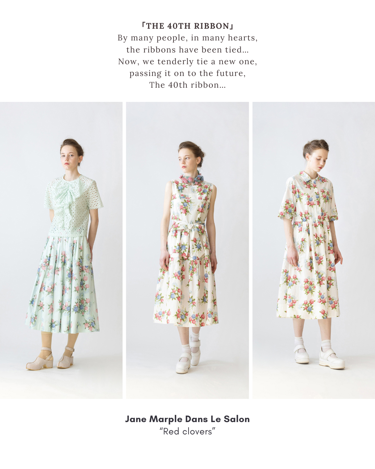 NEWS | Jane Marple Official Web Site | St.Mary Mead