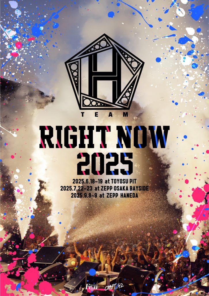 TEAM H [RIGHT NOW 2025]追加公演開催決定！ – JANG KEUN-SUK JAPAN