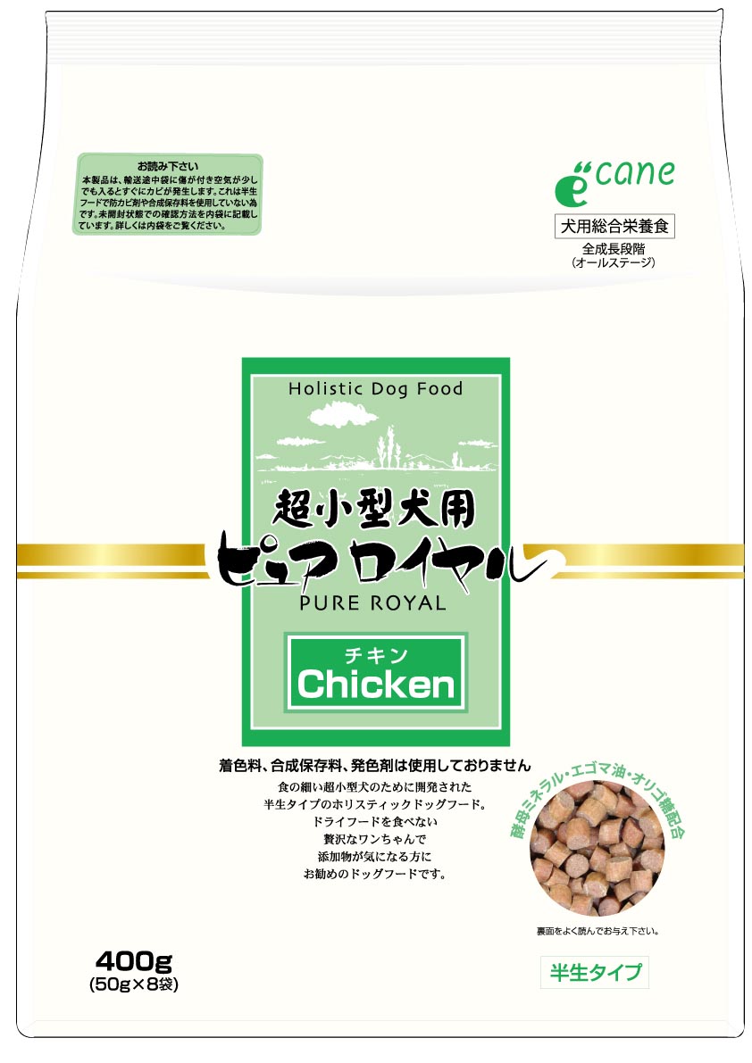 ピュアロイヤル 超小型 チキン、ラム 2700g 超小型犬用ピュアロイヤル