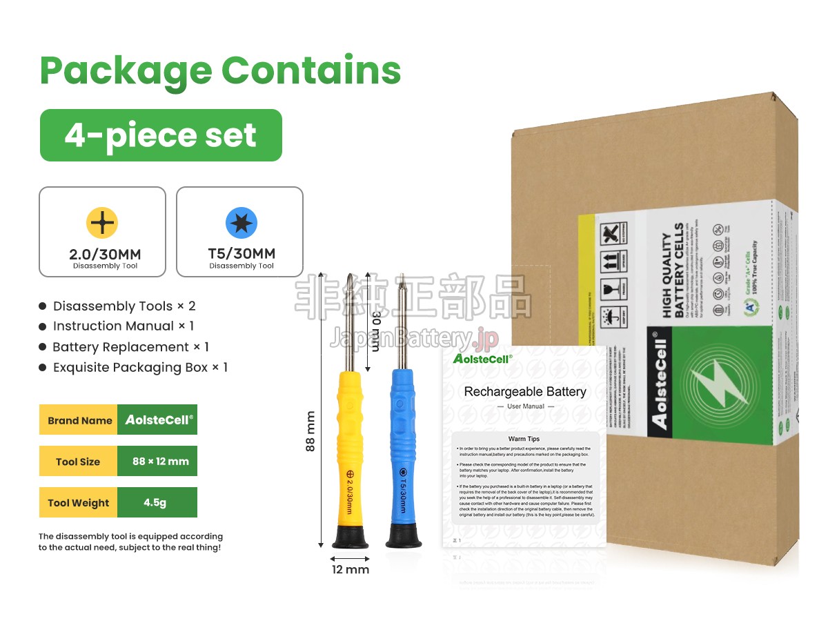 新品 Fujitsu LifeBook U9311X バッテリー交換 | JapanBattery.jp