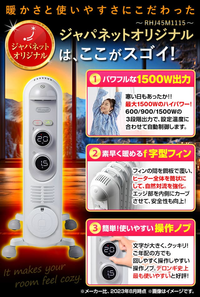 デロンギ 冷暖房機器 アミカルド オイルヒーター ライトグレー