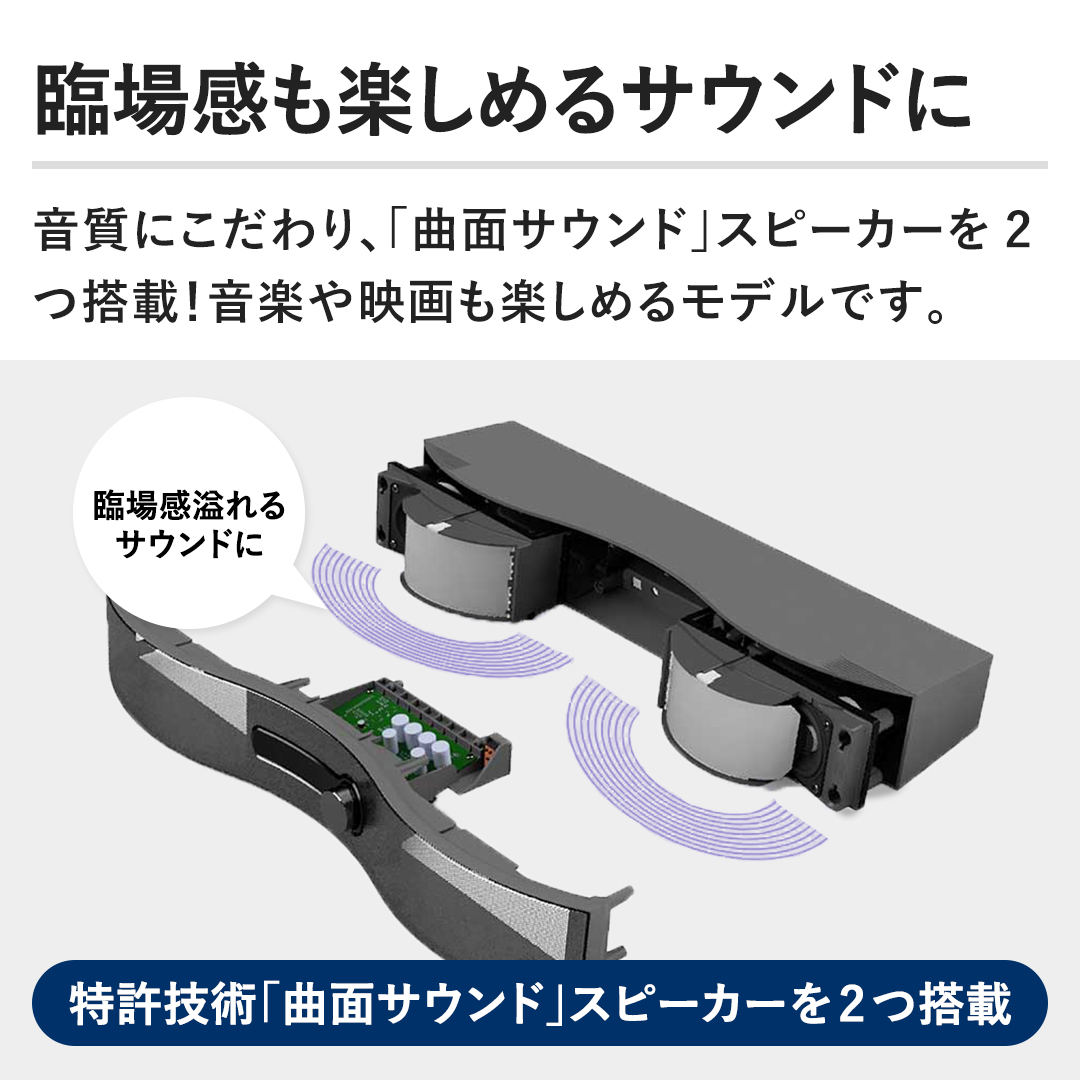 ○8/0127i16 サウンドファン ミライスピーカー・ステレオ ミライ