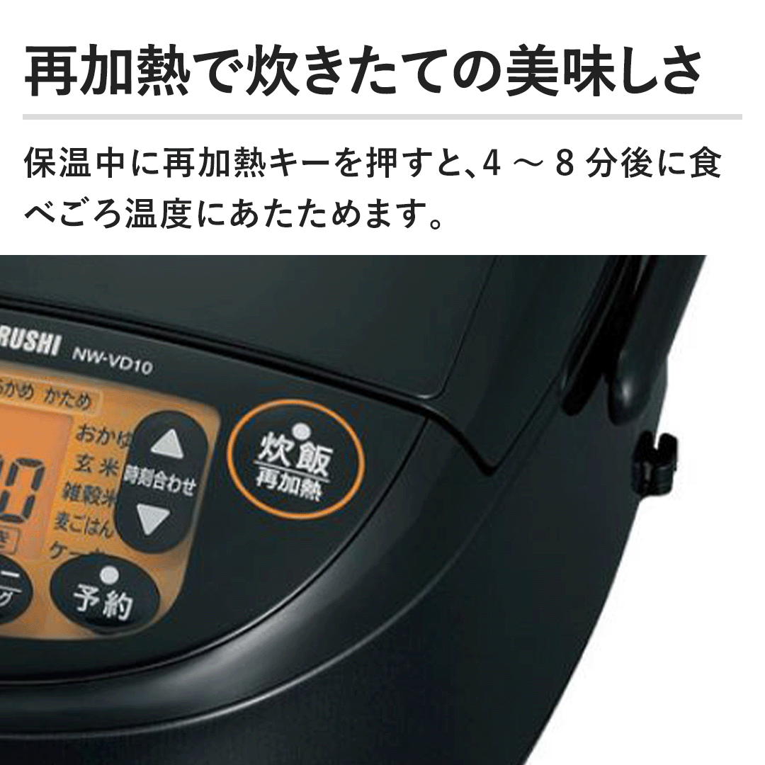 象印マホービン 炊飯器 IH炊飯ジャー 一升炊き NW-VD18-BA 下取り