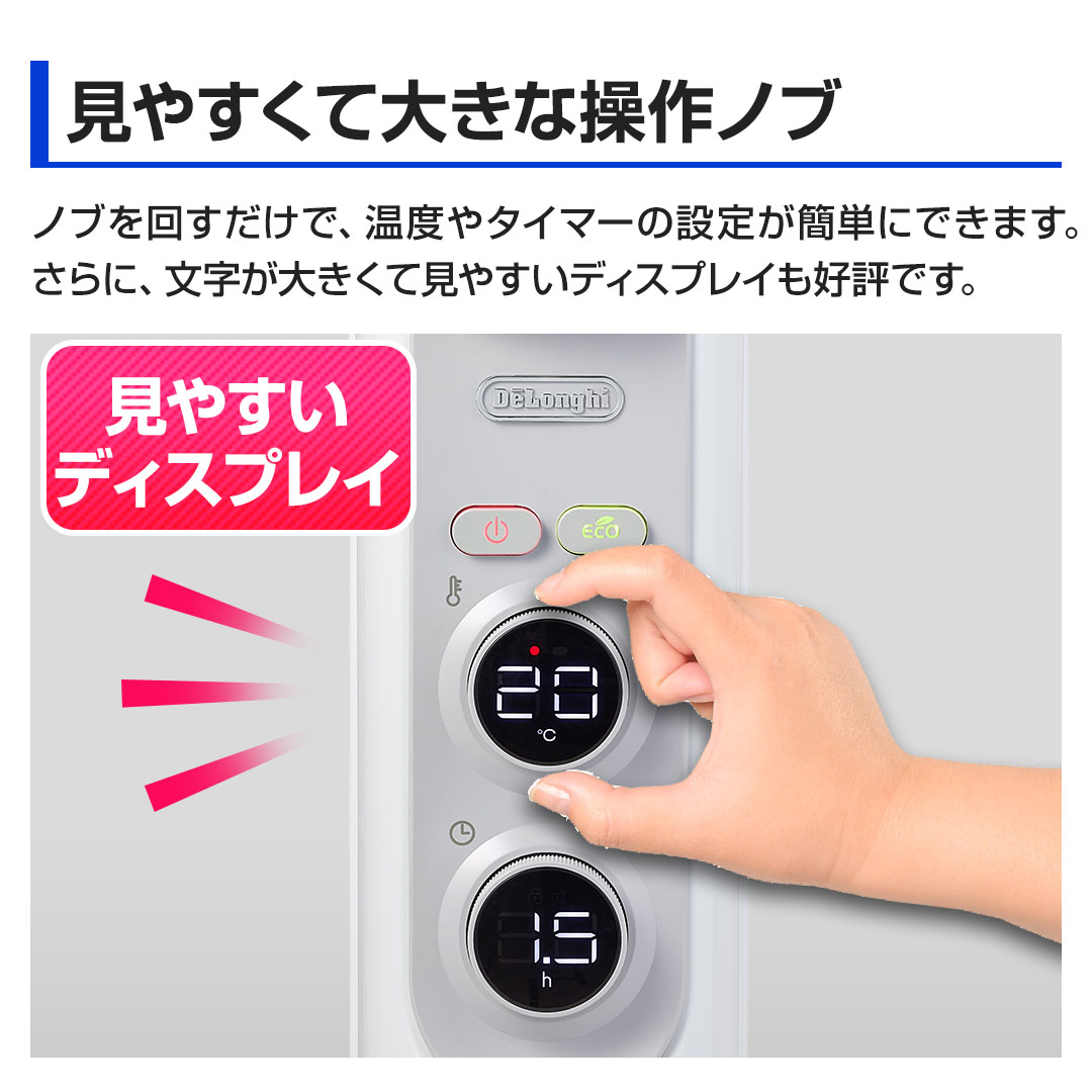 デロンギ 冷暖房機器 アミカルド オイルヒーター ライトグレー