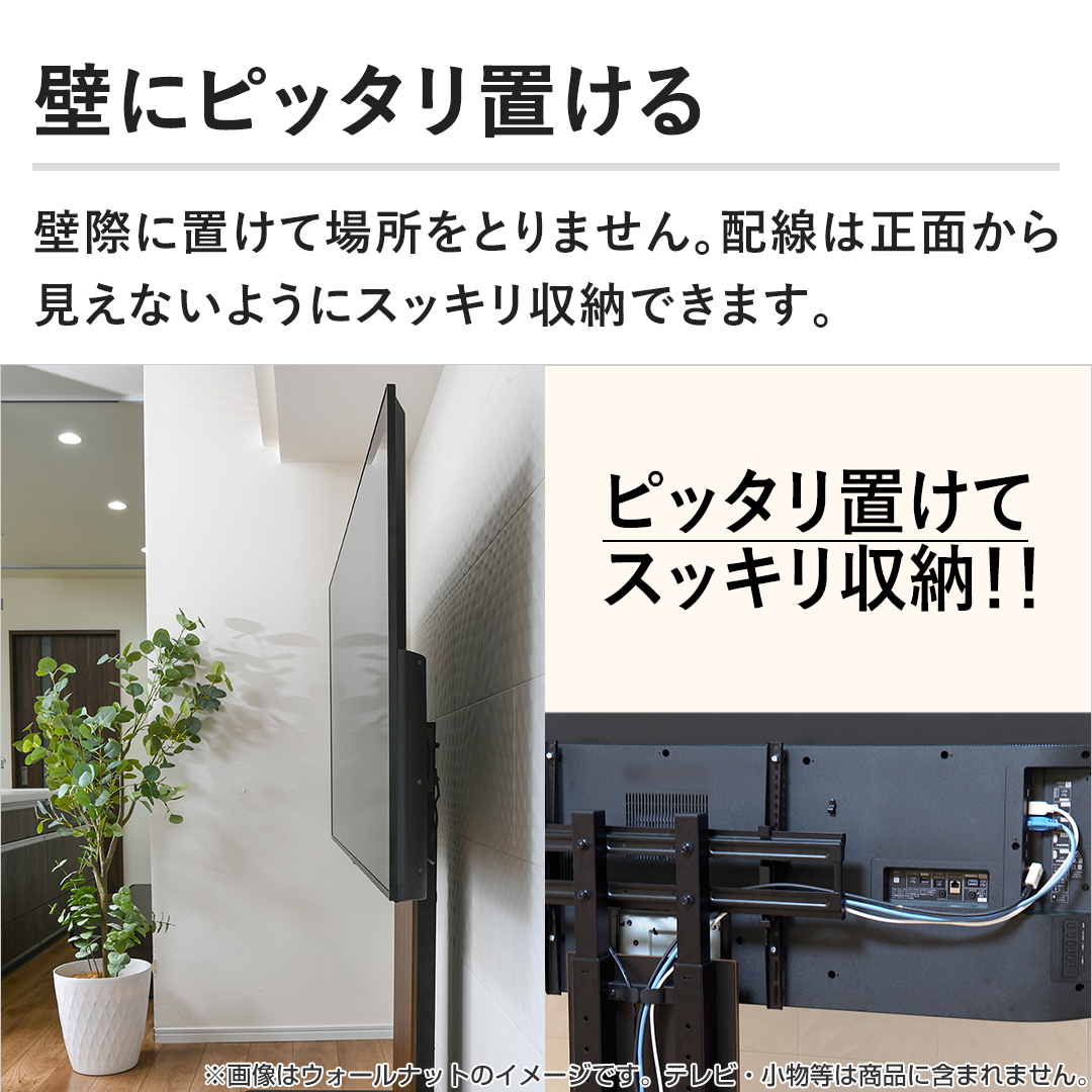 慶洋エンジニアリング 映像アクセサリ 薄型ベース壁寄せテレビスタンド