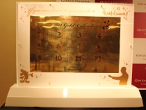 ジュエリー専門情報誌：JAPAN PRECIOUS(ジャパン・プレシャス)