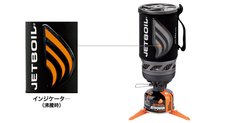 JETBOILフラッシュ｜プロダクツ｜JETBOIL（ジェットボイル）｜公式
