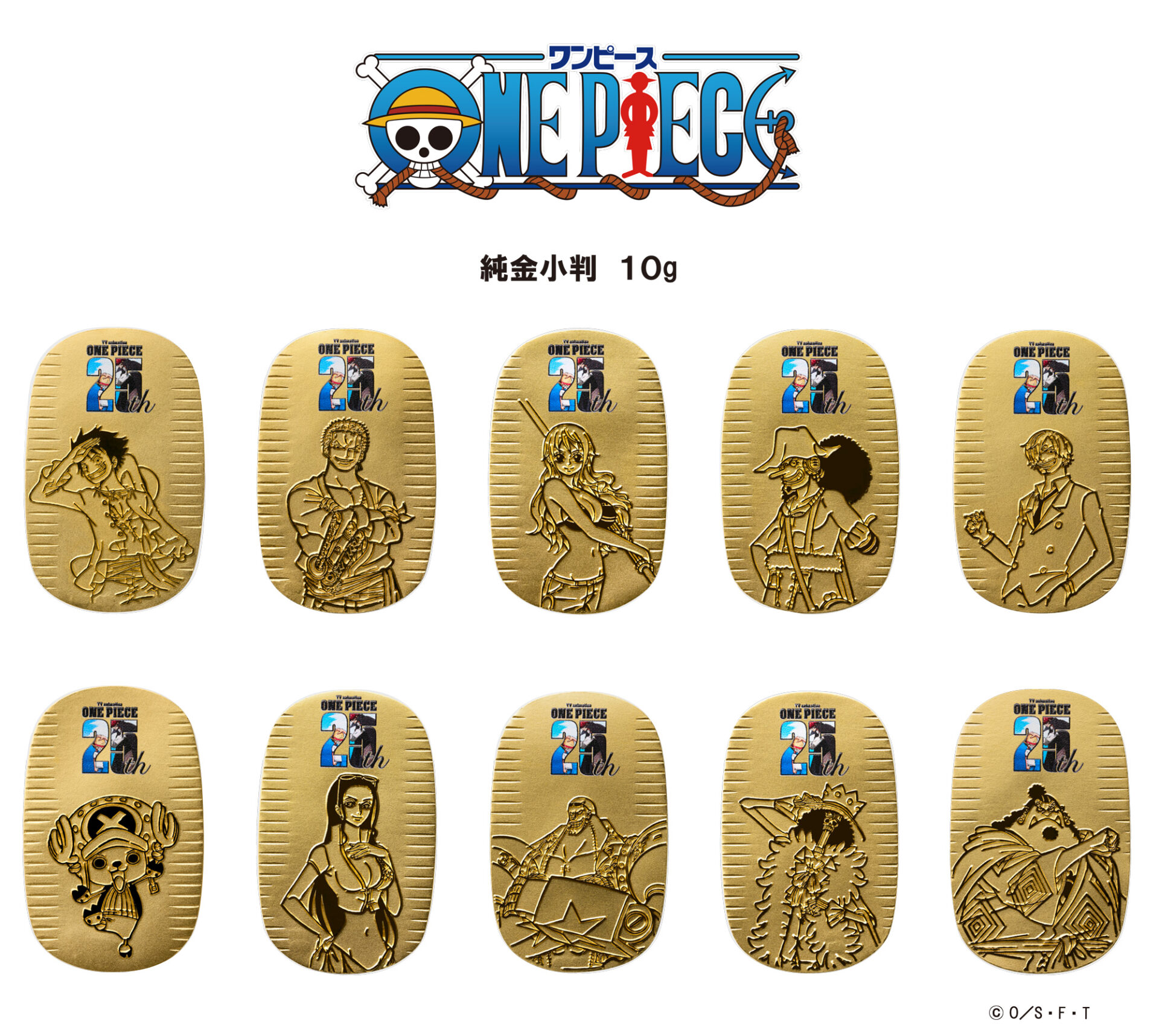 3月20日まで！ワンピース25周年限定 純金小判 | COCCO