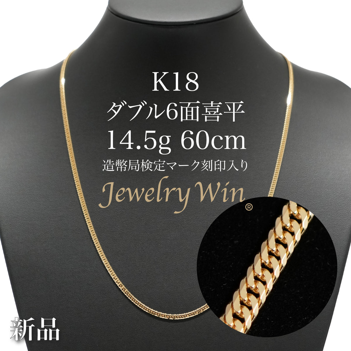 K18_6_14_5g_60cm_1200x.jpg?v=