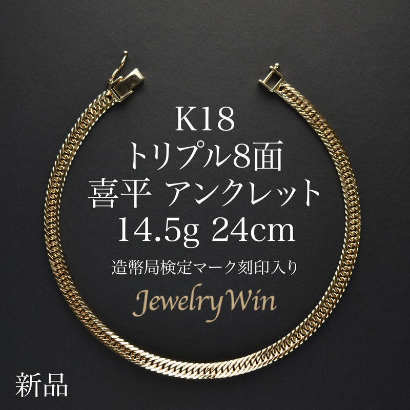 K18_8_15g24cm_-01_800x.jpg?v=