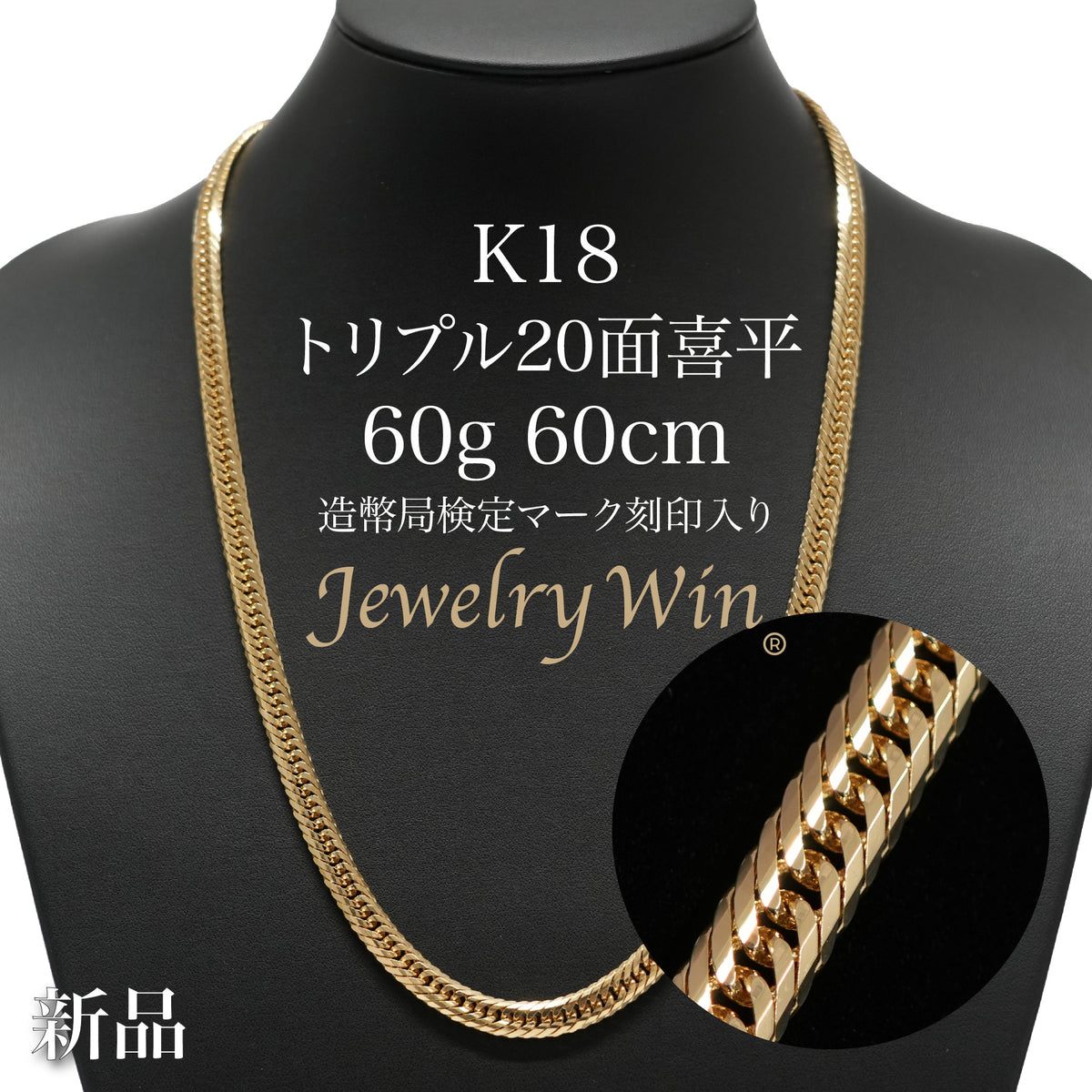 K18_20_60g60cm_1200x.jpg?v=