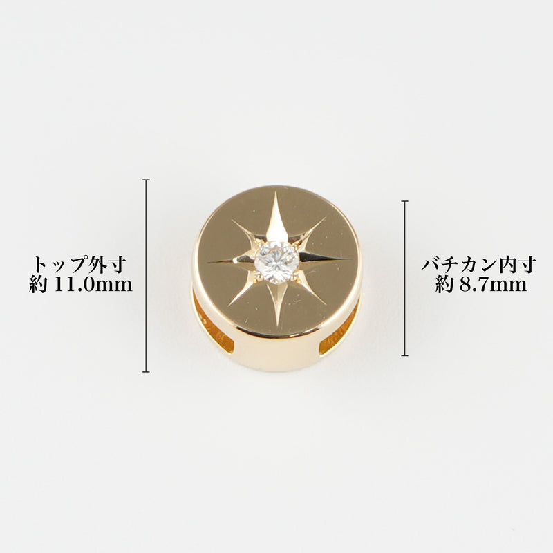 ペンダントトップ K18 ダイヤモンド付 (Type-CG)