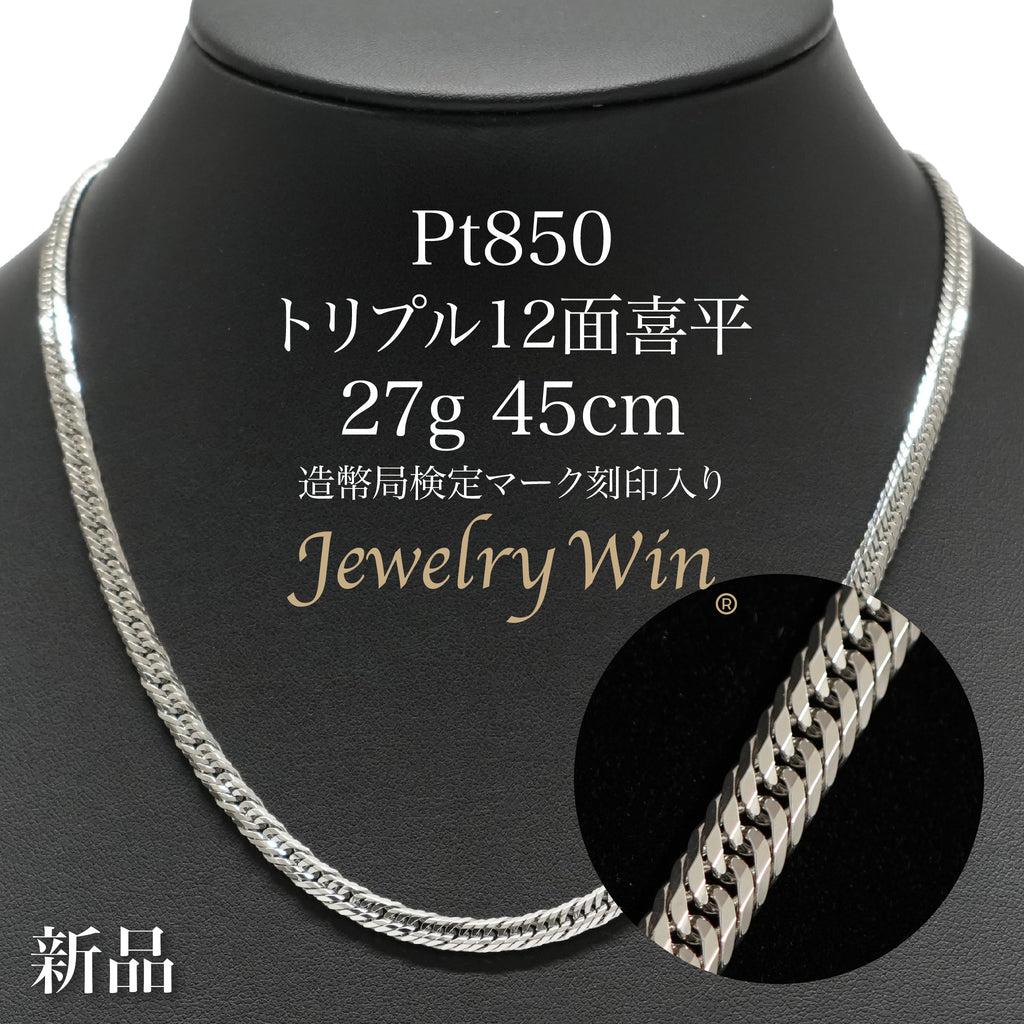 Pt850_12_27g45cm_1024x.jpg?v=