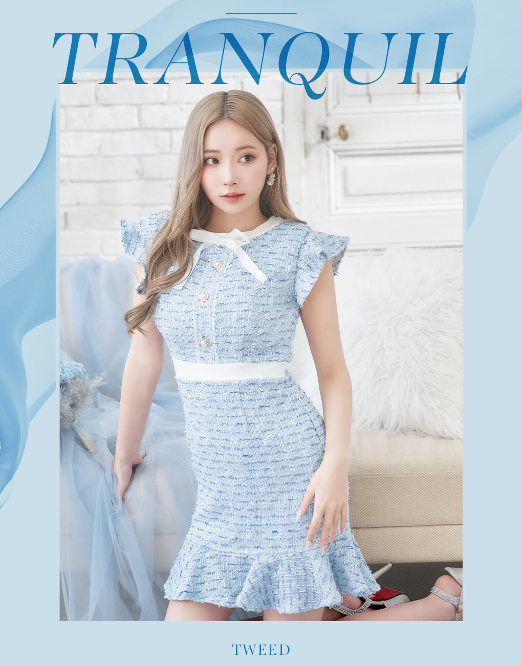 好感度上げたい日のとっておき”トランキルブルー” - ドレスショップ