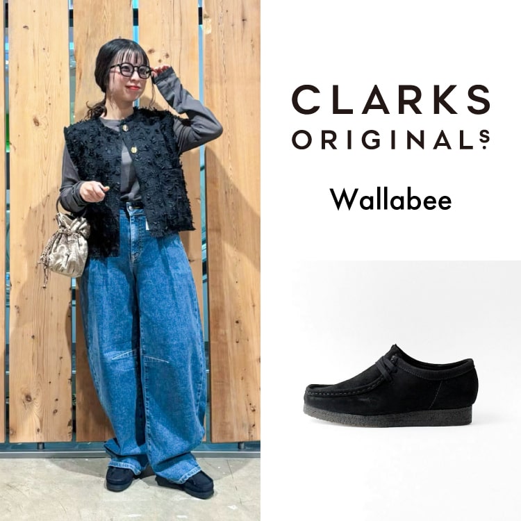 Clarks(クラークス)ワラビーの種類と気になるサイズ感を徹底解説
