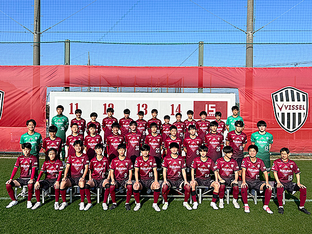 ヴィッセル神戸U-15｜チーム紹介｜第39回 日本クラブユースサッカー