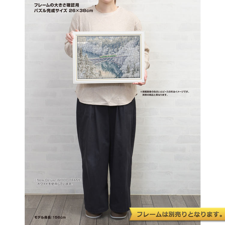 未使用 やのまん Yanoman 3000ピース パズル カサレスの白い村 未使用