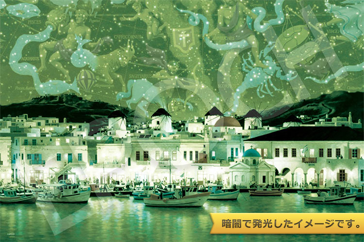 EPO-13-500s 笹倉鉄平 スター・アトラス/南星図 1000ピース エポック社