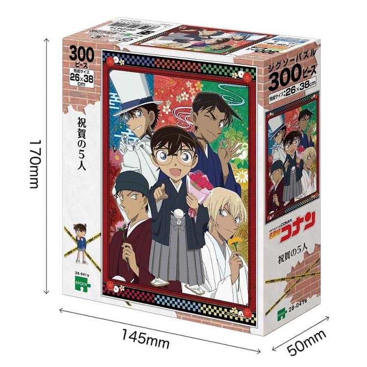 EPO-28-041s 名探偵コナン 祝賀の5人 300ピース ［CP-CO］ エポック社