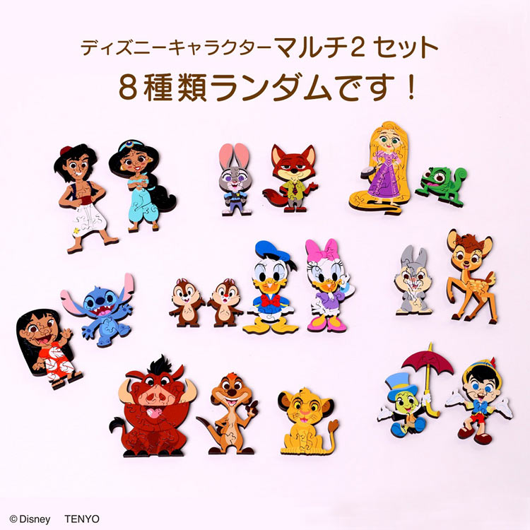 TEN-DKP-S02 キーパ セット箱/ディズニーキャラクターマルチ2（1BOX