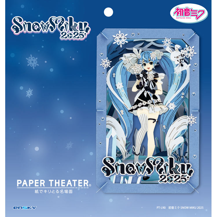 ENS-PT-L90 ペーパーシアター 初音ミク SNOW MIKU 2025 エンスカイ の