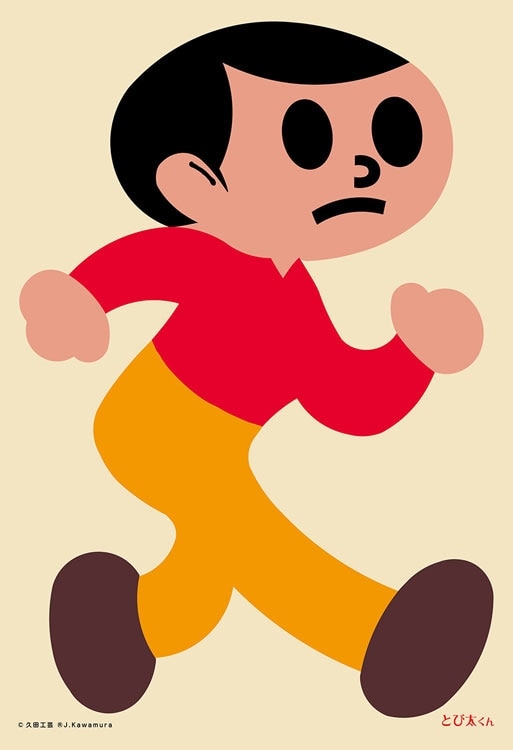 CUT-300-363 とび太くん 滋賀県「とび太くん」 300ピース