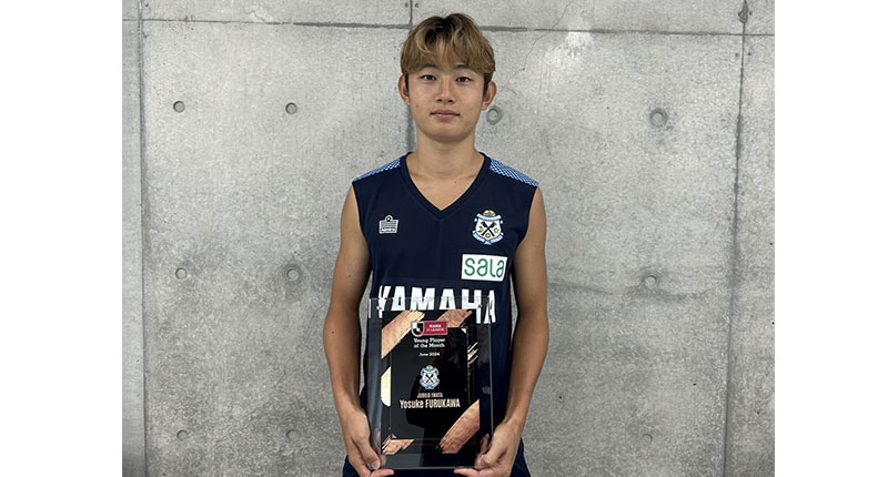 J1受賞者 ジュビロ磐田 MF31 古川 陽介：明治安田Jリーグ 月間ヤング