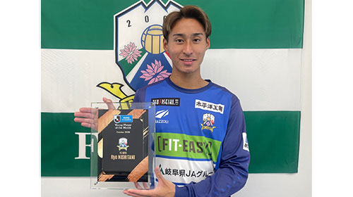 J3受賞者 大宮アルディージャ DF 4 市原 吏音：明治安田Jリーグ 月間