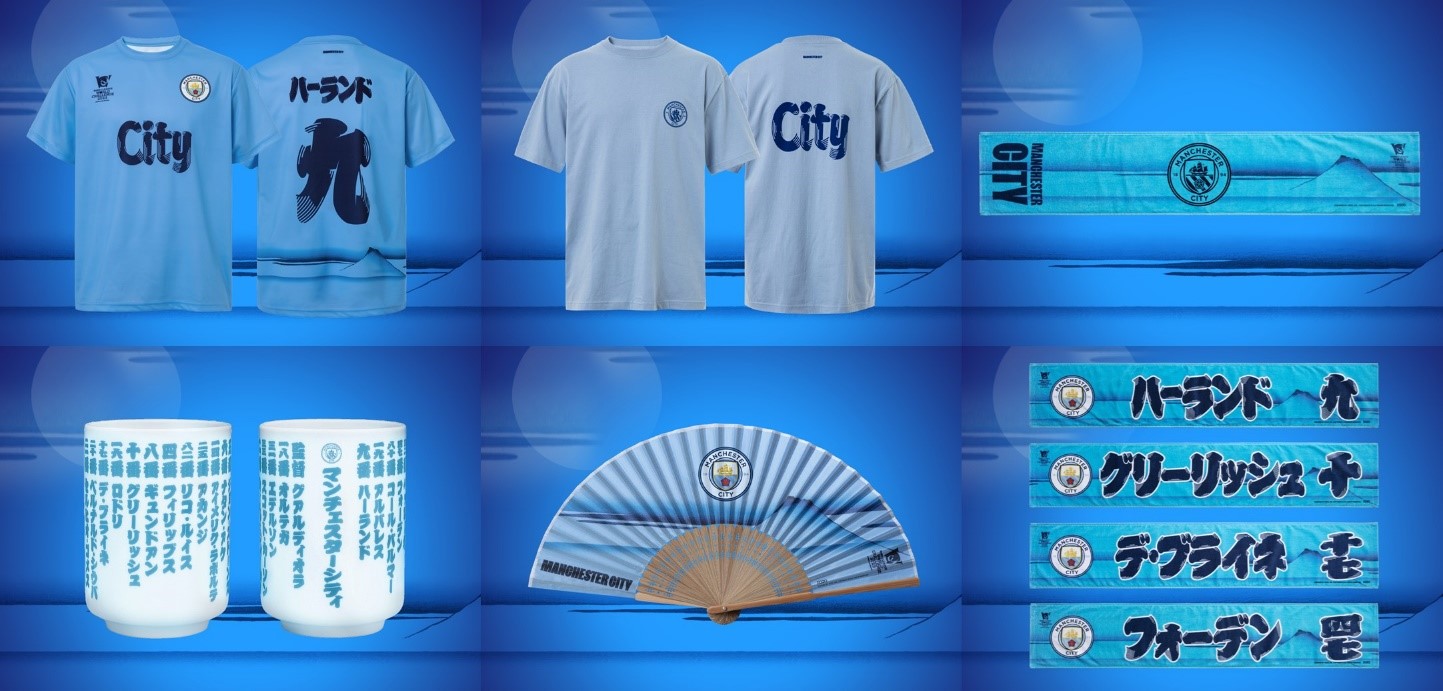 公式】明治安田Jリーグワールドチャレンジ2023 powered by docomo