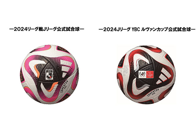 公式】2024明治安田Jリーグ、2024JリーグYBCルヴァンカップ