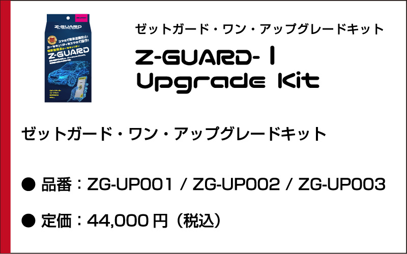 株式会社JSC | 本体ラインナップ