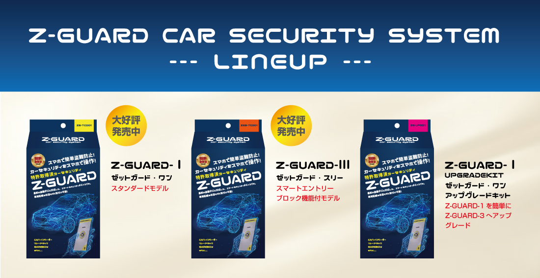 株式会社JSC | トップページ