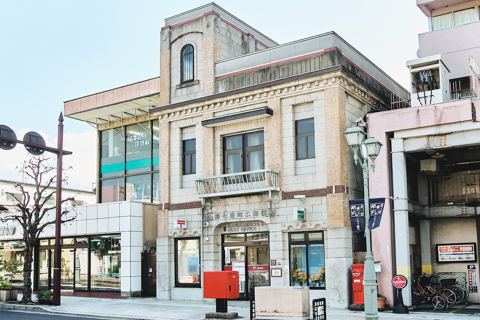 エモい郵便局図鑑 No.10 山形七日町二郵便局（山形県）｜JP CAST（郵便