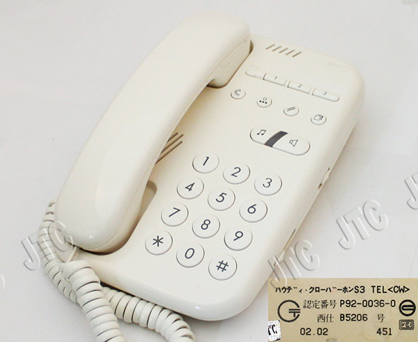 ハウディ・クローバーホンS3 TEL(CW) | 日本電話取引センター（中古