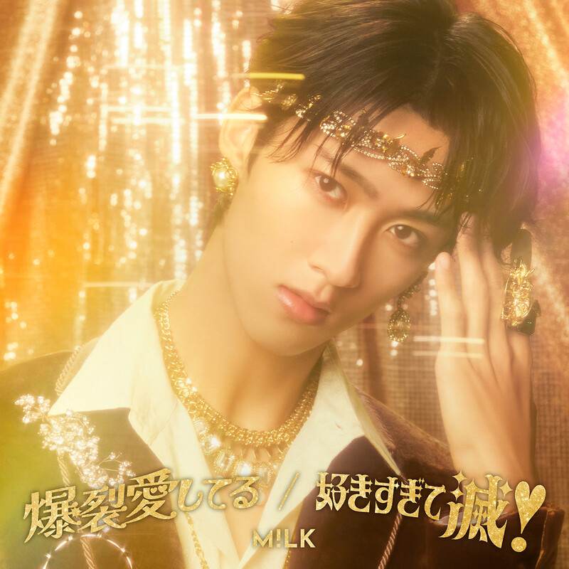 M!LK | アオノオト（初回限定盤B） | ビクターエンタテインメント