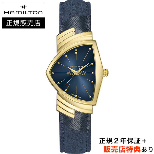 ハミルトン【HAMILTON】ベンチュラ ゴールド ブルーダイヤル メンズ