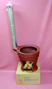 釜戸（鉄鋳物製、薪用）