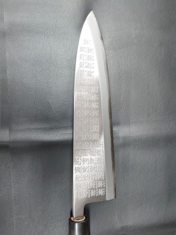 彫刻包丁（魚へんの文字を手彫り）彫刻した芸術品の包丁 終始一貫