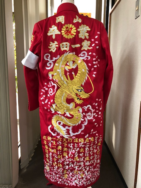 赤の学ランに龍と桜吹雪の刺繍 | 店長ブログ｜変形学生服・特攻服の
