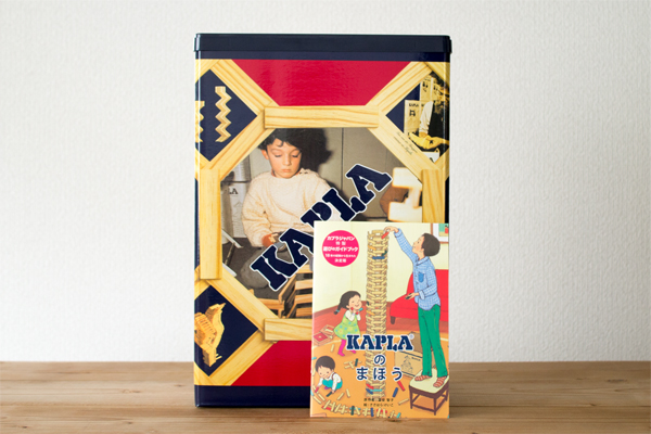 KAPLA（カプラ）200ピース おまけ付き 国内正規品｜木のおもちゃ専門店