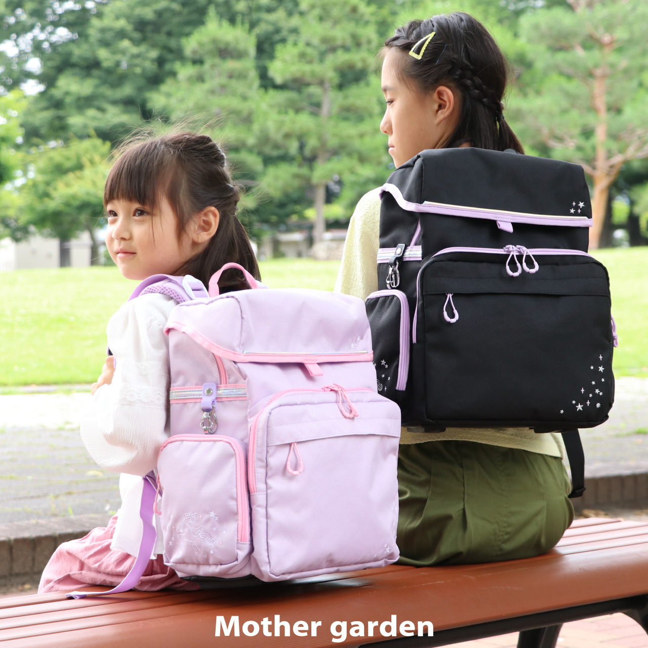 約850gと軽量で機能的な通学用リュックサック 「マザーガーデン