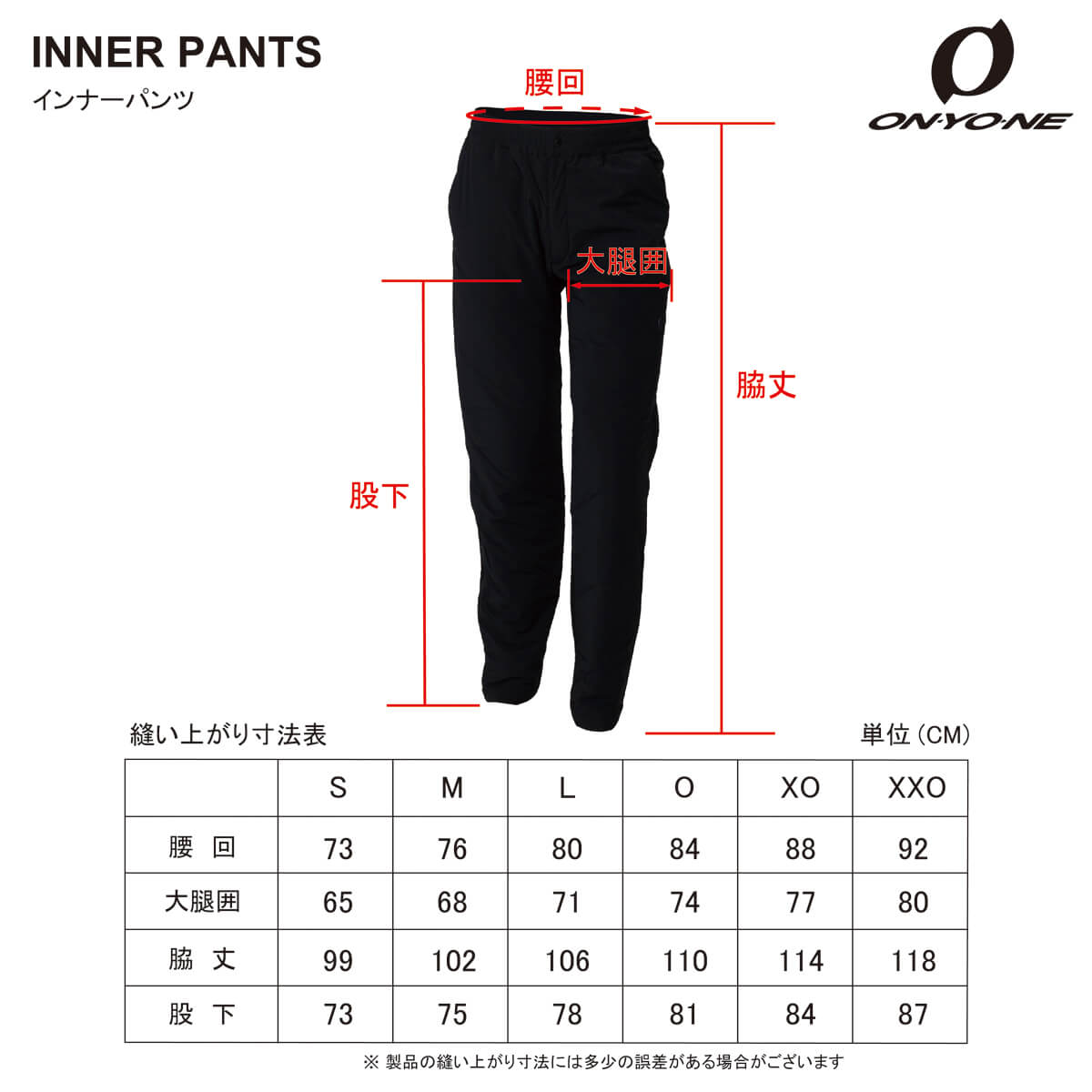 OKP95056 INNER PANTS | TRAINING | ONYONE オンヨネ
