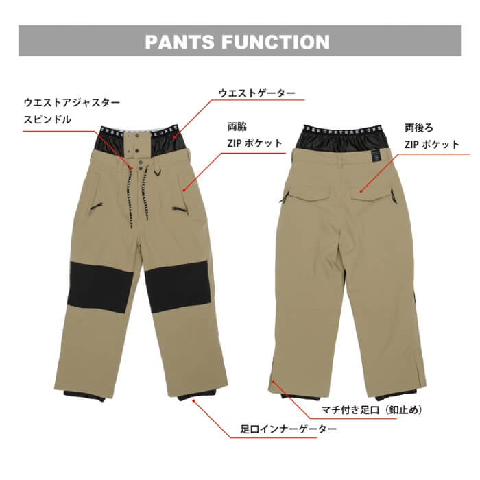JFP96470 UNISEX WIDE SNOW PANTS | SNOW BOARD | ONYONE オンヨネ