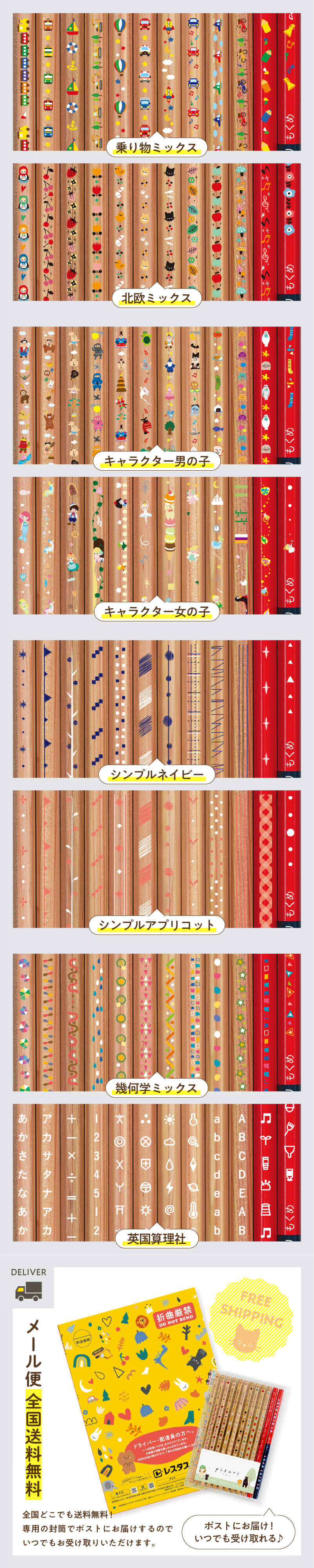 名入れえんぴつ pitari 《モクメ》