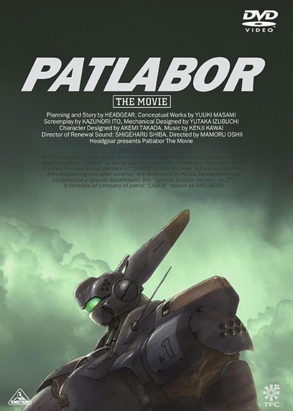 Patlabor: The Movie [Kidô Keisatsu Patorebâ: The Movie] - reviews