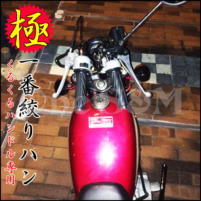 極！一番絞りハン入荷！！ - One'S&Mのブログ♪