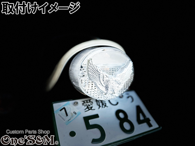 愛媛県産 イーグルテールレンズ Z1 Z2 ZI ZII 750RS Z750T KH250 KH400