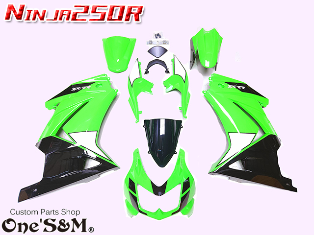ワンズオリジナル！ NINJA250R JBK-EX250K 2008-2012 フルカウル